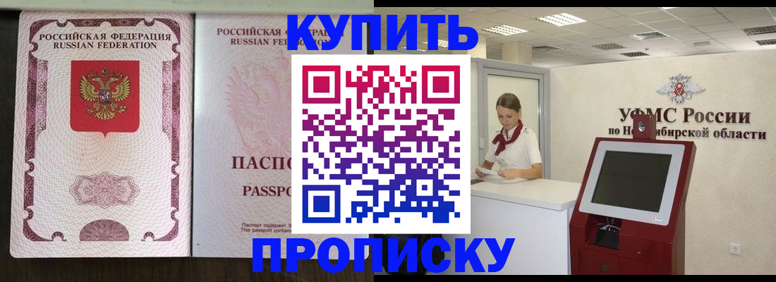 регистрация для дет. сада в Алексеевке